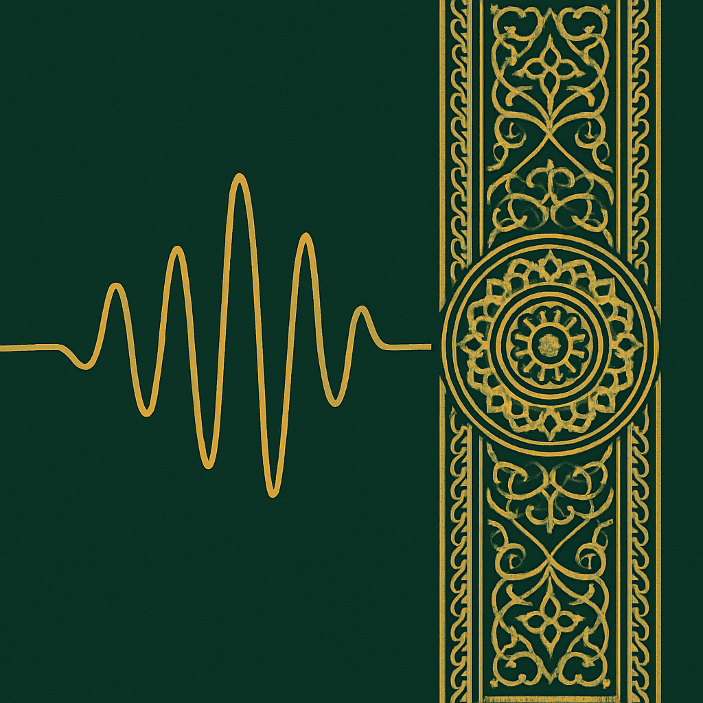 TJD 101 – Introductory Tajwīd I